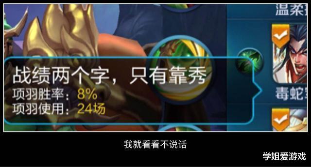 #张大仙#王者荣耀：多少把上王者才合格？玩家各执己见，大仙曾给出正解