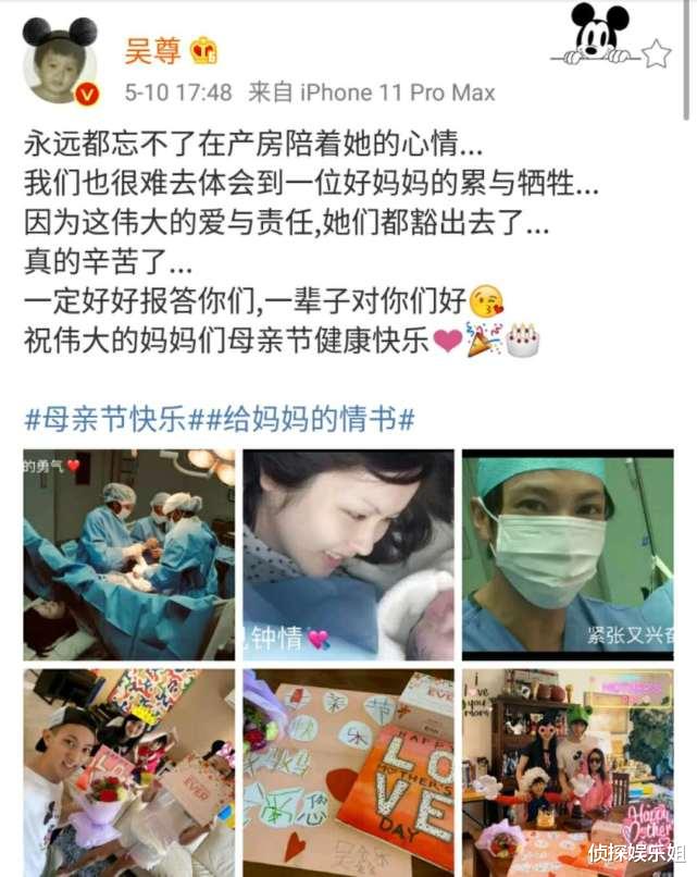 「吴尊」吴尊母亲节首晒老婆产房生产照，林丽吟获老公儿女甜蜜表白超幸福