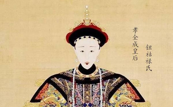 [道光]21位后妃，11位曾被降级处分，道光帝为何如此寡情？道光也很无奈