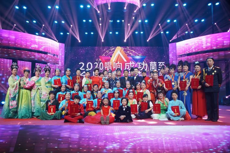 综艺盛典|中国乐坛2020唱响成功蘭至全国颁奖综艺盛典