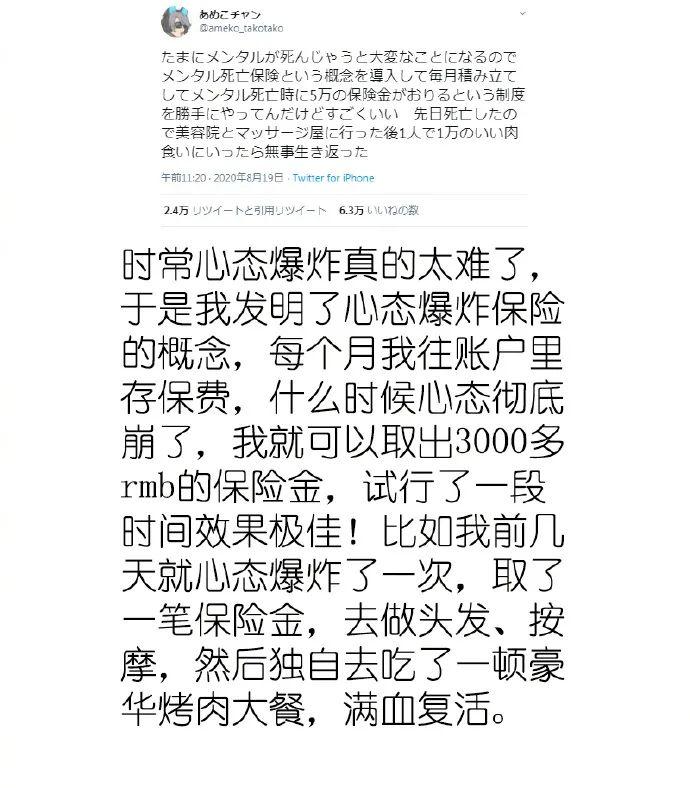 长江|找偷包子的人愣是找成了连续剧