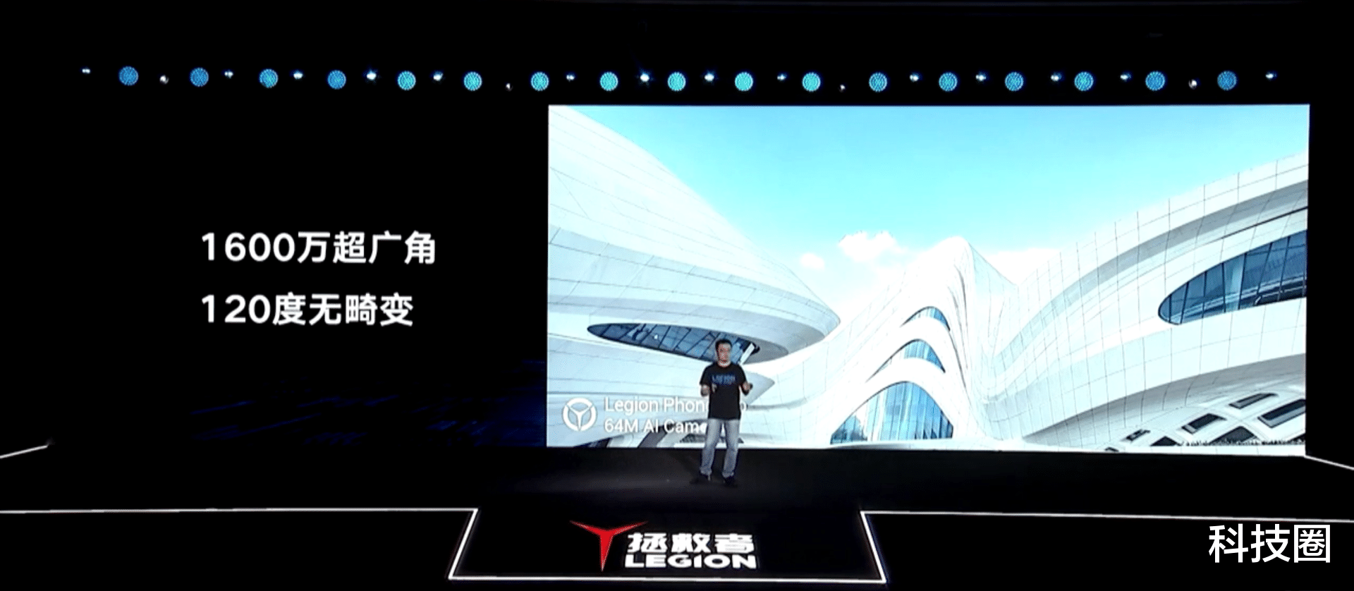 高通骁龙|全球首发90W快充骁龙865Plus双X轴马达，拯救者Pro发布3499起