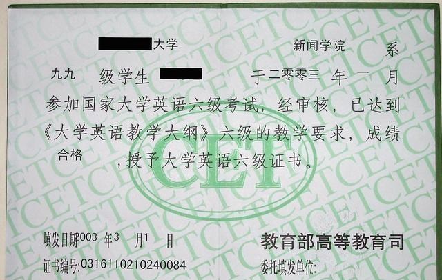 大学|大学里“含金量最高”的4个证书，在校生必考！就业待遇能倍增！