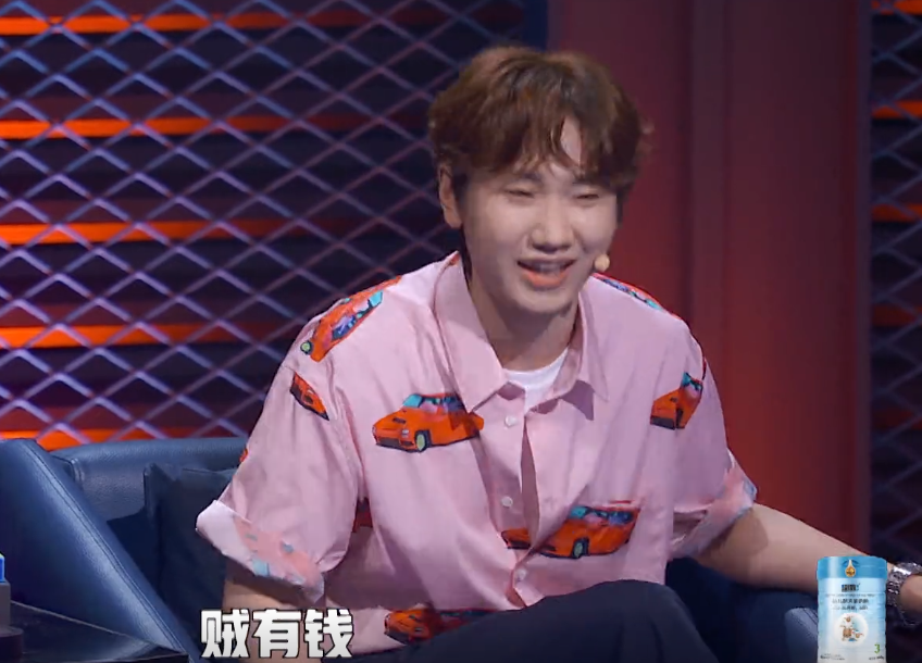 汪苏泷|脱口秀有多赚钱？汪苏泷节目爆料李诞的身价，诞总表情有内涵