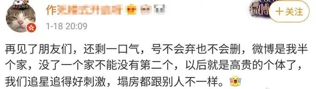 郑爽|郑爽回应“代孕弃养门”，铁粉纷纷倒戈斥责，后援会会长宣布脱粉