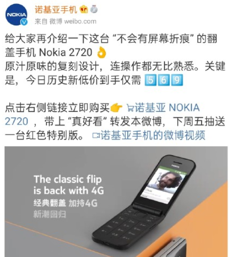 HTC|情怀也有保质期,HTC新机曝光,与诺基亚一样还活在梦里