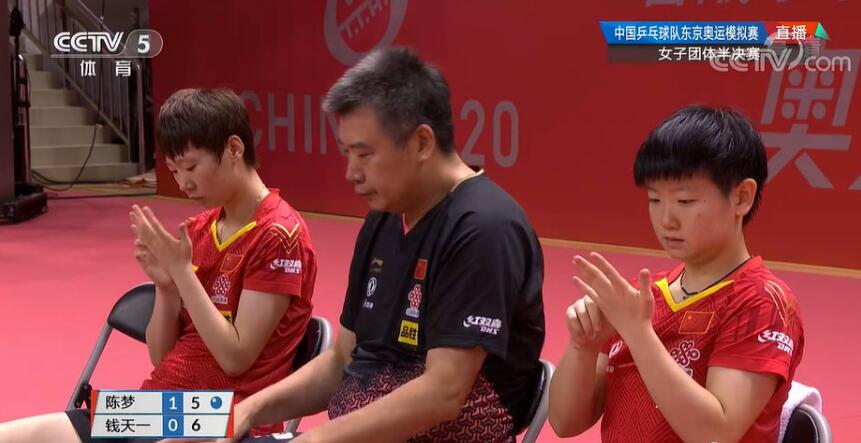 重庆|孙颖莎王曼昱神同步！两人坐场边一起抠手，异口同声提醒陈梦