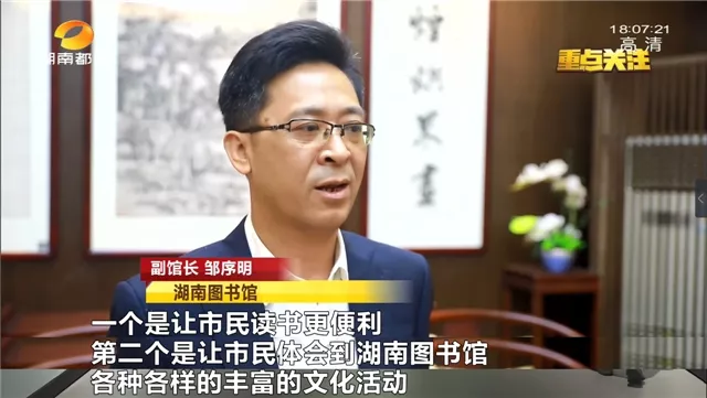 芒果都市|这个国庆长沙又要火!