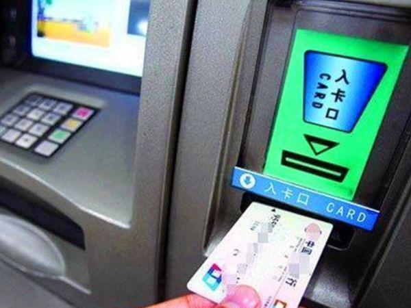 |为什么银行总让储户去ATM机上取款？原来有“猫腻”，现在才懂！