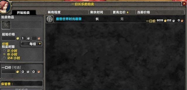 #魔兽世界#魔兽世界：官方卖金“最为致命”，怀旧服时光回收机制引玩家热议