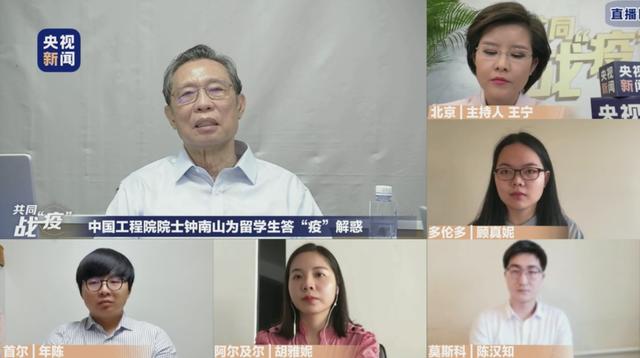 [钟南山]钟南山：我有底气、有证据说，这种药真的有效