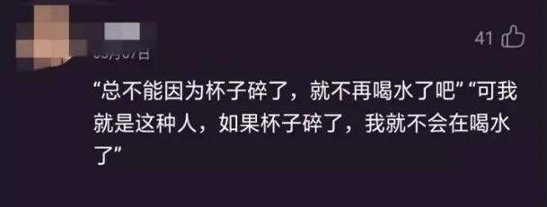 |没有“抑郁症”，都不好意思在网易云音乐发评论