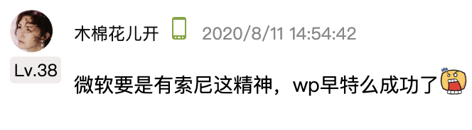 小米科技|这个快被干掉的手机，今天杀回来了