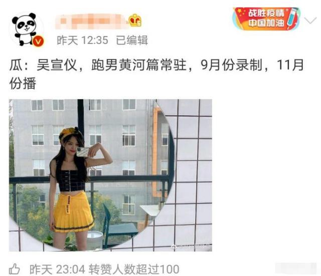 奔跑吧兄弟|《跑男》黄河篇阵容大换血,蔡徐坤或将退出,由顶流女偶像代替!