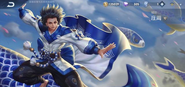 甄姬@排位赛不易遇到的五款皮肤，遇到了就要小心，肯定是真爱粉