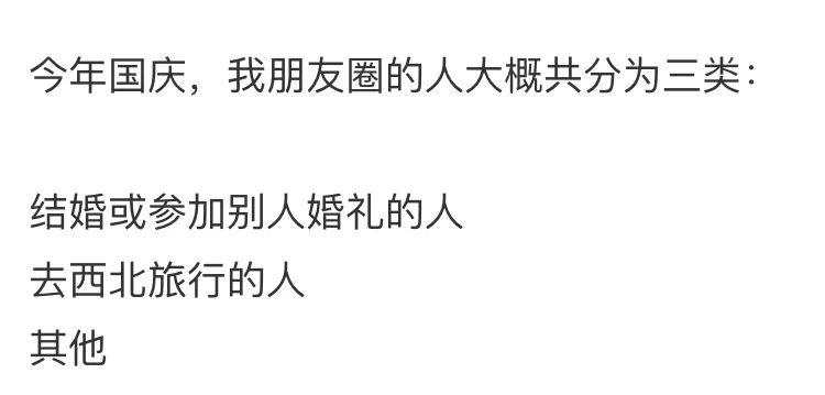 旅行|大西北终于也被“网红”的风刮懵了