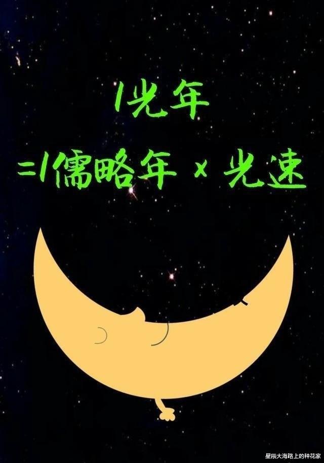 银河系■银河系正带着地球走上一条不归路，但它永远都到不了目的地！