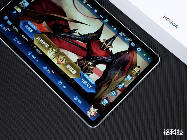 荣耀▲荣耀平板V6开箱初体验,麒麟985+2K全面屏开启平板5G时代