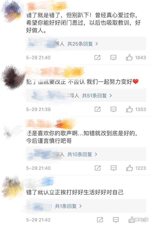 仝卓▲仝卓就高考舞弊一事道歉，称已申请撤销中戏学籍，网友：好好做人