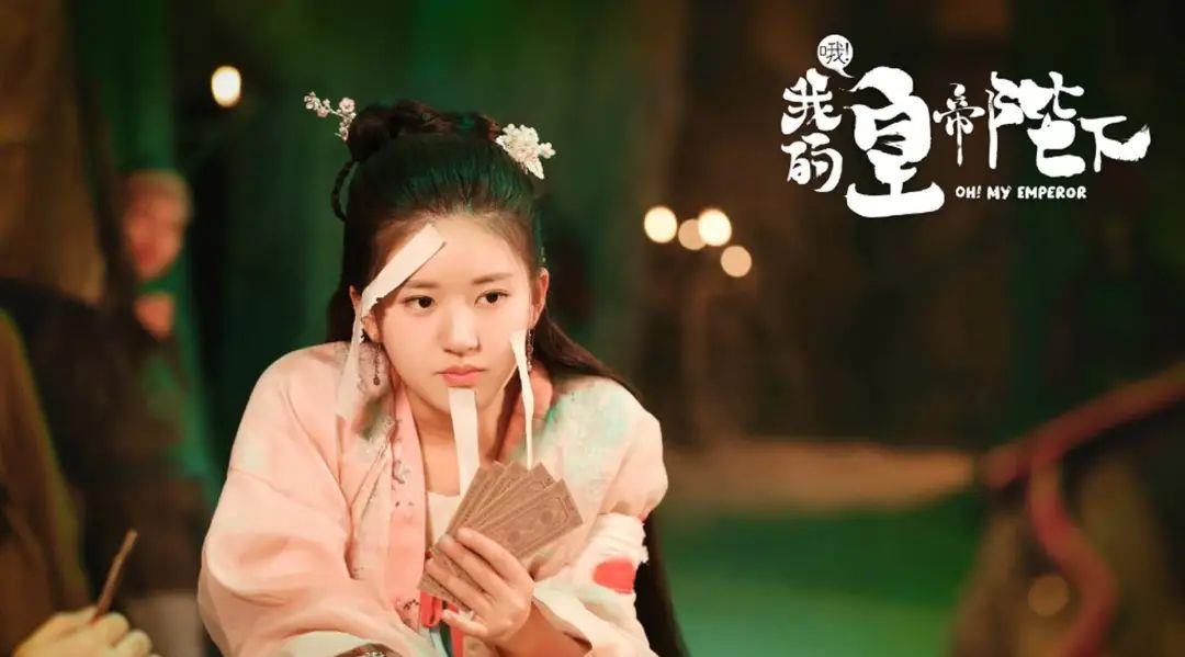 赵露思▲《陈芊芊》大火，却暴露出赵露思最大短板，其实于正早就暗示过她