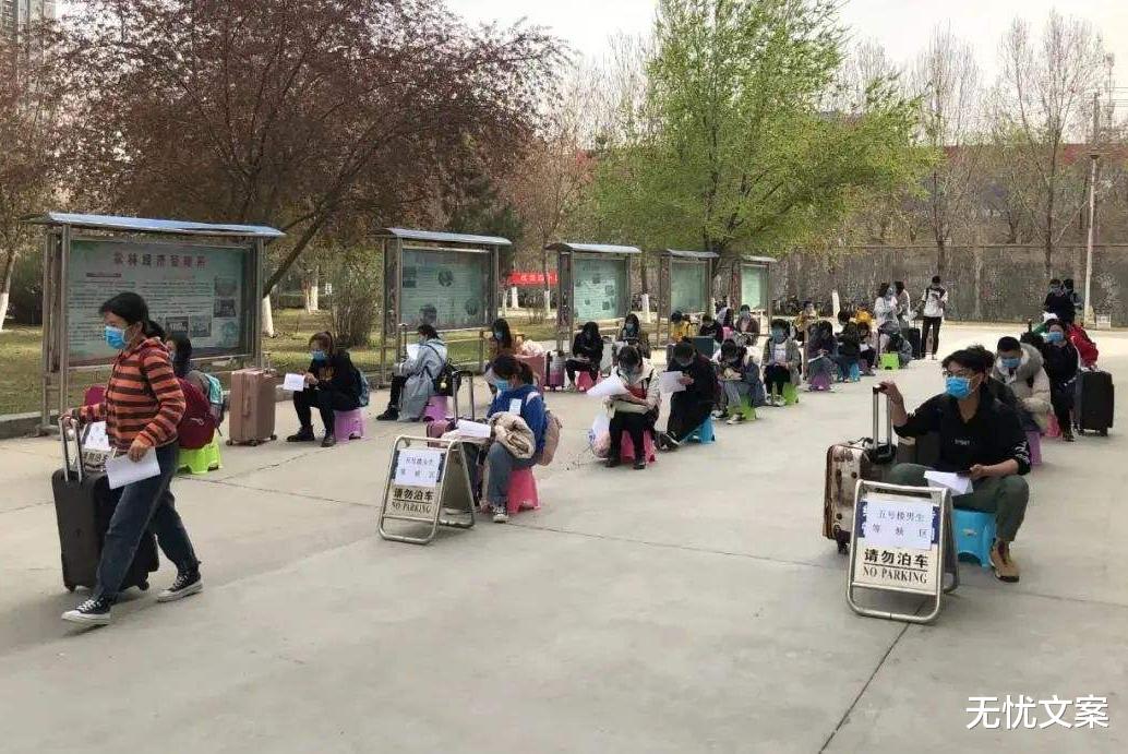 高校■高校复学：24号给通知，27号必须全部到校。学生：太仓促了！