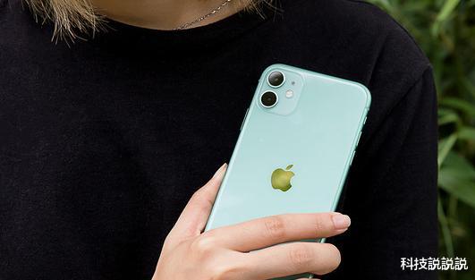 iphone11：大降2600元，苹果彻底妥协了，网友：不买iPhone11了！