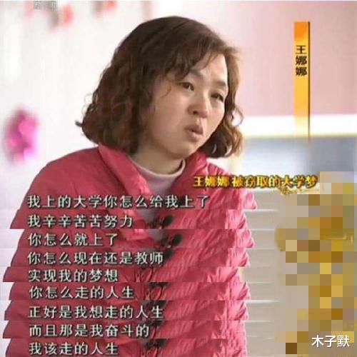 「深圳市」高考“落榜”16年后才发现被人顶替:自己的东西,一定要翻倍要回来