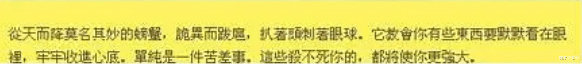 陈乔恩|陈乔恩你不怕啪啪打脸吗?