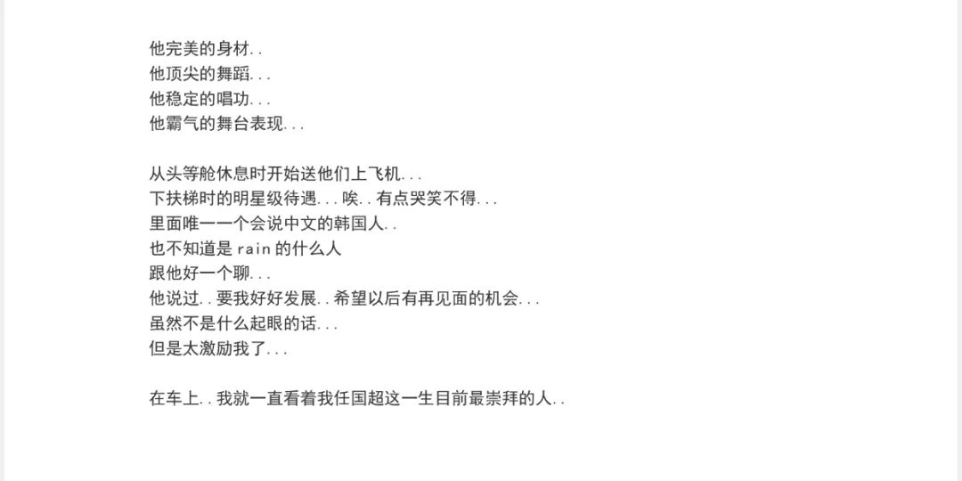 #郑智薰#和宋慧乔“恋爱”，娶韩国第一美女，真正的亚洲舞王其实是他？！
