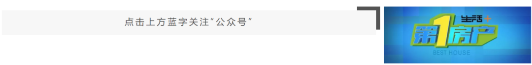 二手房过户 一窗口一环节一天领证