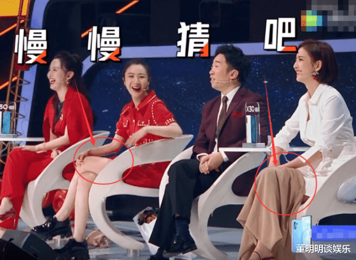 [刘些宁]关晓彤薇娅都穿职业装，坐下时跷二郎腿防护，佟丽娅却不一样