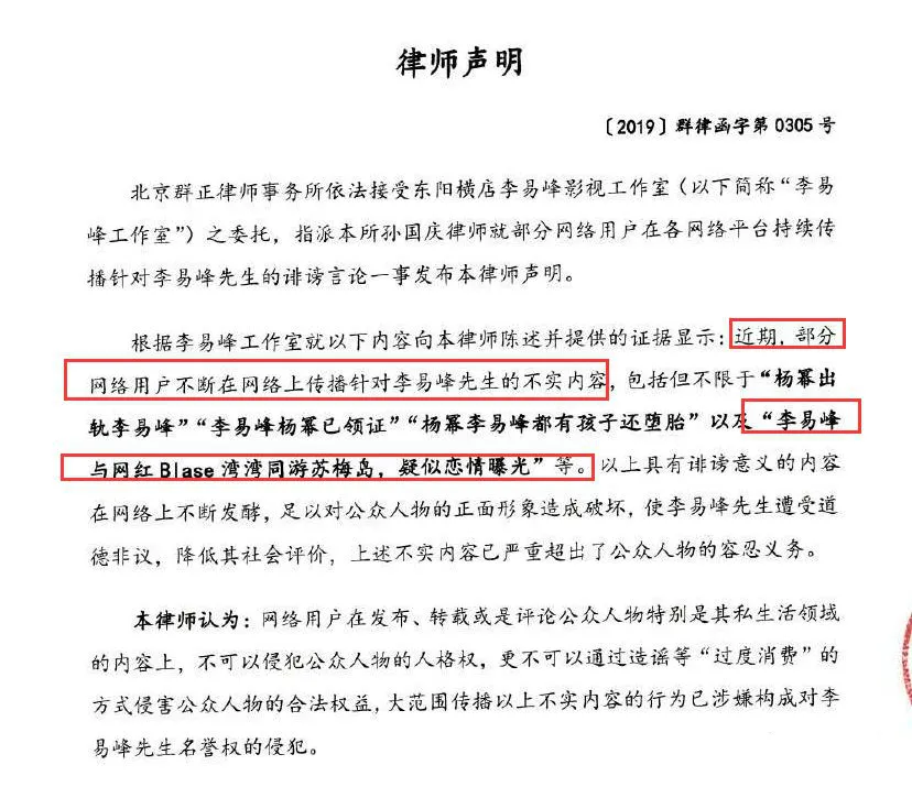 李易峰|插足杨幂刘恺威，肇事逃逸黑历史，被嘲“水帝”的他居然还没糊？