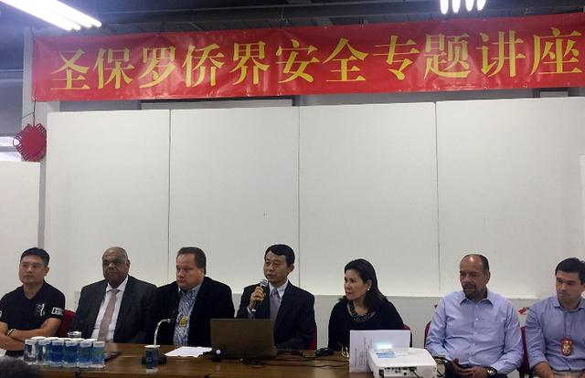 领事馆|我驻圣保罗使馆遭威胁，嫌犯警告：如果不立即关闭，将会发动袭击