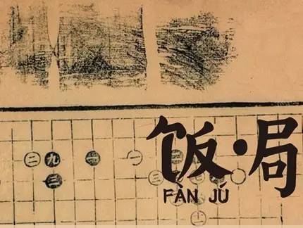 []职场中饭局这两句话千万不要说，否则你喝再多也没有用