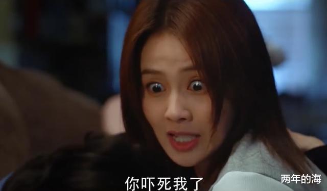 袁帅|《半是蜜糖半是伤》第23-24集预告：袁帅去江君家过年，睡尴尬了
