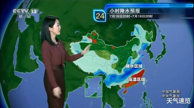 長江流域雨勢猛烈，氣象臺發佈暴雨黃色預警，大到暴雨廣泛-圖4