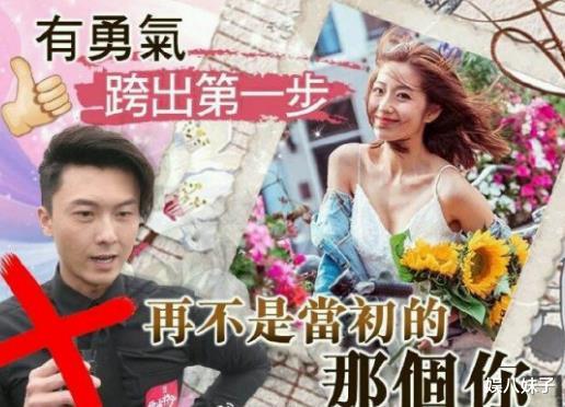 [陈自瑶]38岁陈自瑶靠身材走红，老公王浩信不介意妻子被众人任看，称有眼光