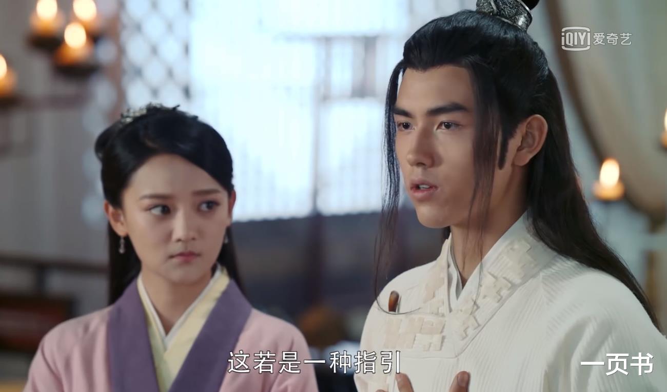 尹正■天醒之路：秦琪身死，秦桑被迫嫁人，路平出场霸气抢亲却失败？