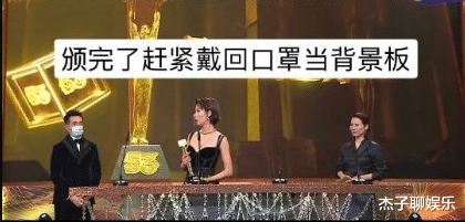 真戲劇！那些TVB頒獎典禮上，連大氣都不敢喘的明星們-圖7