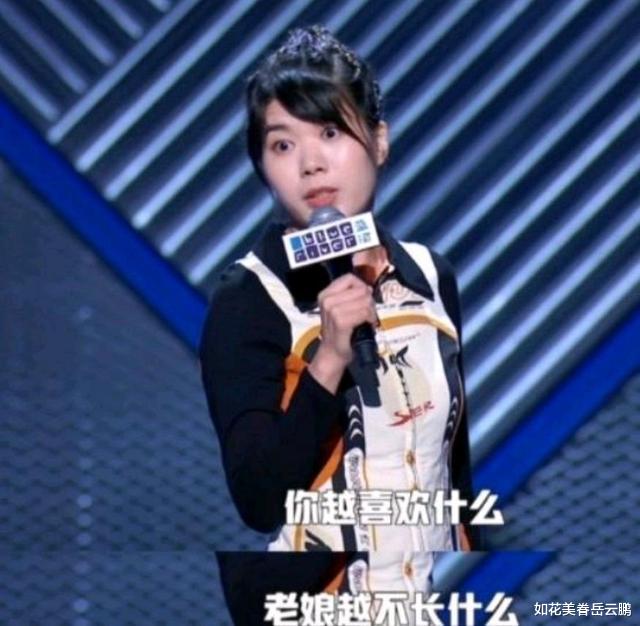 杨笠|吐槽大会：杨笠和王勉的不同待遇，可看出女性对女性恶意最大