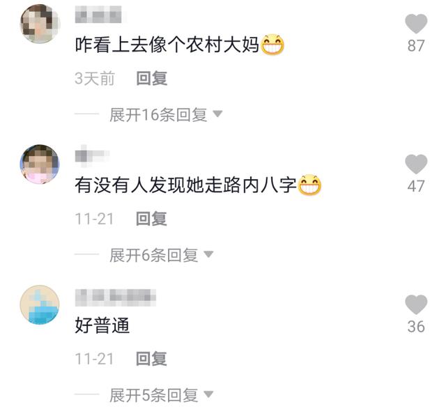 蒋勤勤|45岁蒋勤勤露面显老态,素颜穿羽绒服被指像大妈,太普通没星味?