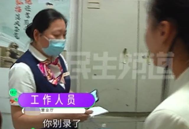 【5G】4G升5G，变更后才知手机不支持？营业员一句“别录了”竟逃离现场