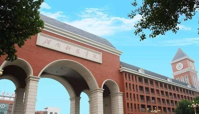 大学|2020二本大学最低录取分数线出炉！附公办二本理科分数线低名单