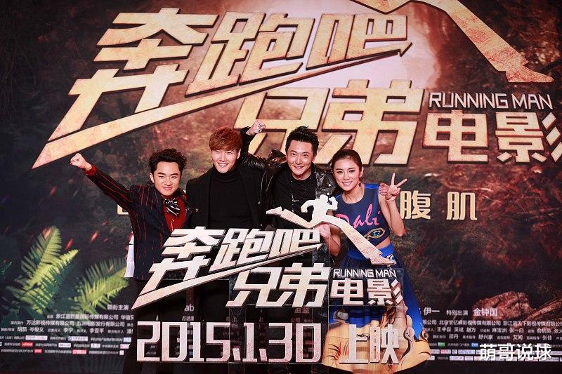 #奔跑吧兄弟#明星们为什么会一一退出跑男？