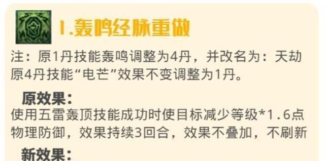 西游|梦幻西游：2020年10月大改分析，仙族汇总，魔天宫可以秒六
