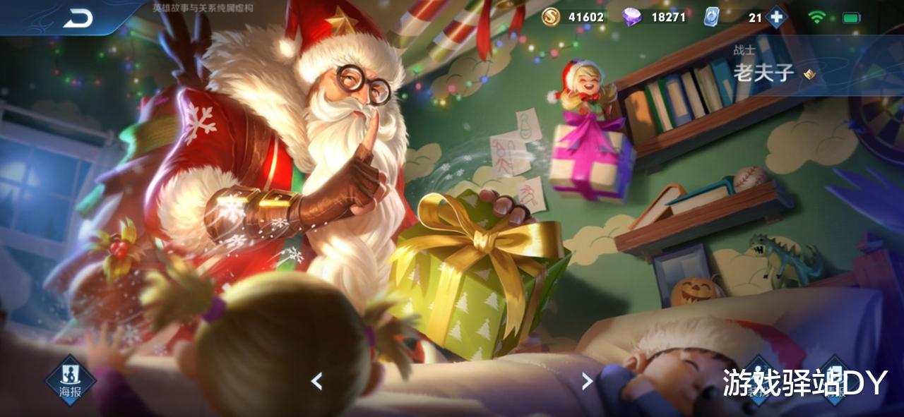 嬴政|王者荣耀：一念神魔只是开胃菜！下半年这12款新皮肤才是重头戏