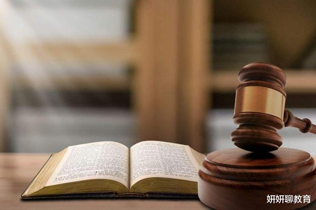 法学|这些上了“绿牌”名单的专业，薪资高待遇好，值得准考生重点关注