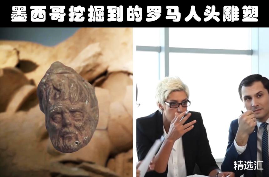 考古学家|迄今为止，人类已经找到的8个奇怪的神奇发现