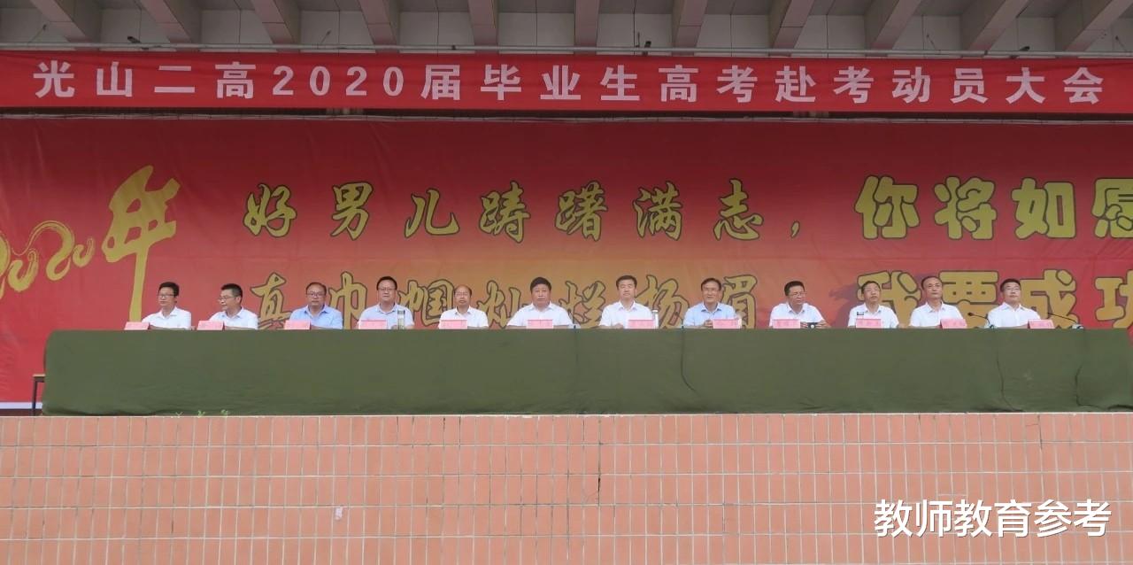 中学|一所小县城中学,每年至少十几人考上清北,校长曾登上人民大会堂