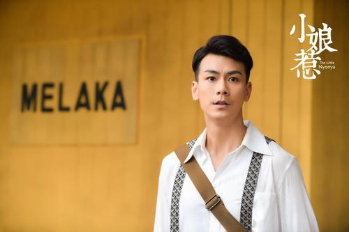 山本洋介|《小娘惹》中最值得嫁的人不是陈盛和陈锡，而是勇敢的山本洋介！